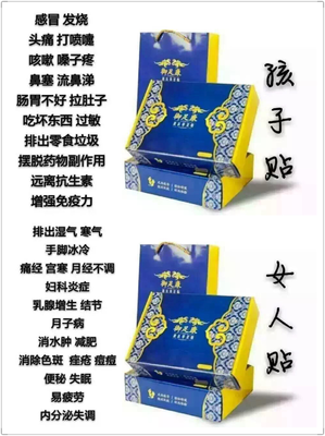 描写玉萧的语句摘抄