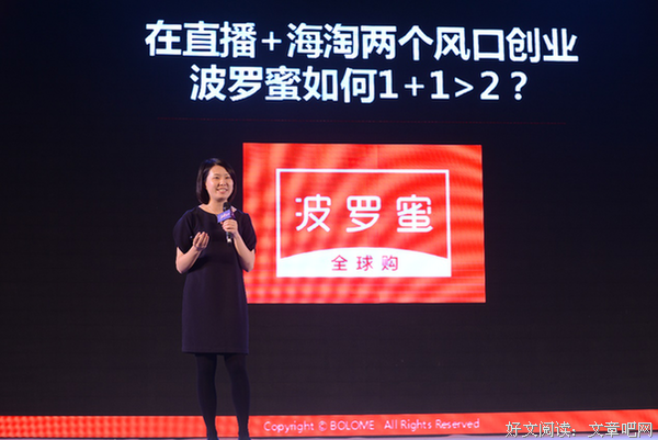 关于波罗蜜的语句