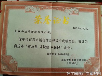 描写庄周梦的语句摘抄
