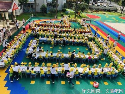 关于文诗的语句
