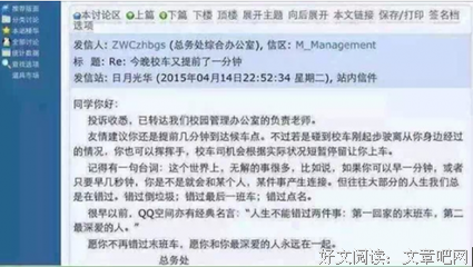关于一波三折名言名句