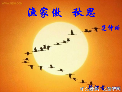 关于任知的语句
