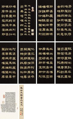 明成的名言_关于明成的名言