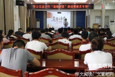 菲菲格言警句