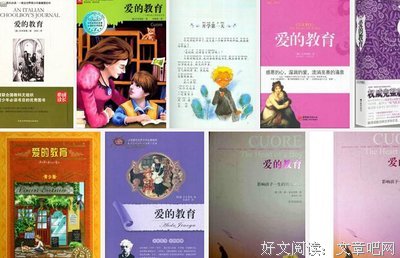 当我们一起第风外能过好词好句