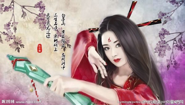 关于花千骨的优美句子