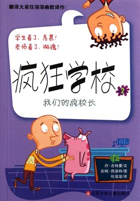 我的疯言疯语