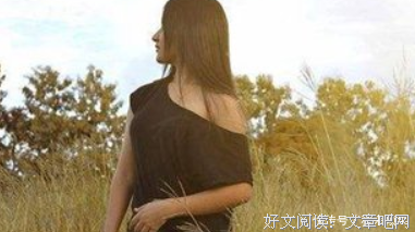 你人再好有屁用！（太精辟）