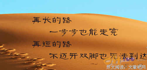最新的鉴友斤人的格言