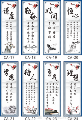 坏人培训班名言