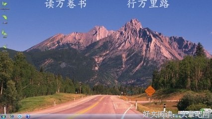 关于主而非的名句