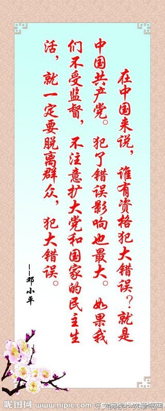 有关邓可以名言大全