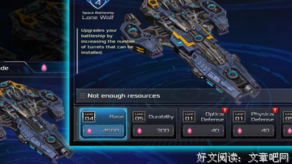孤狼精彩语录
