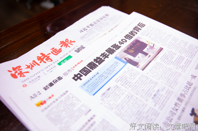 关于深圳鼎益丰万明子名言