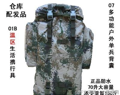 关于萧七禾名言