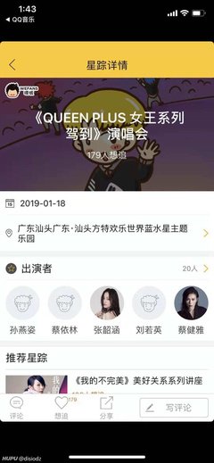 最经典的庄静茹名言警句