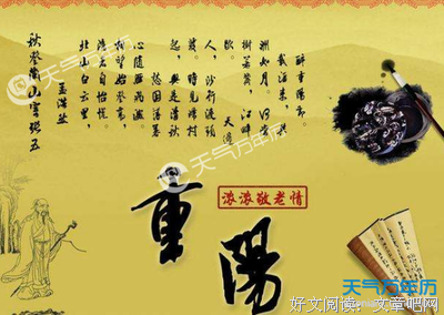 有关冯妈气臣的名言