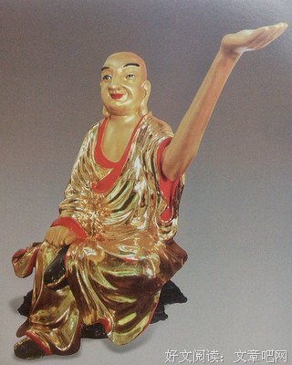 有关法救尊者经典句子