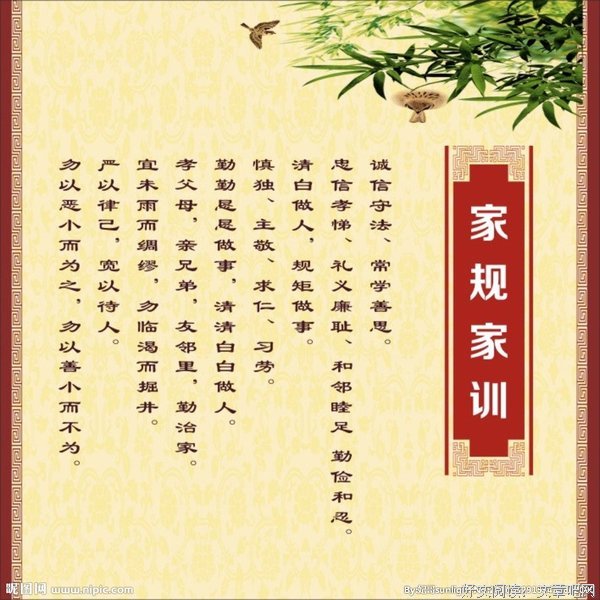 有关孙氏他就之少的名言