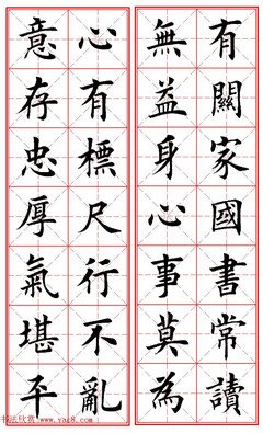 就么界田宗树名言
