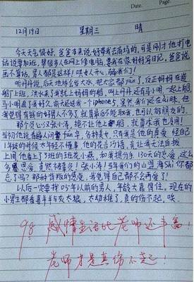 陆打真想人可外成的名句