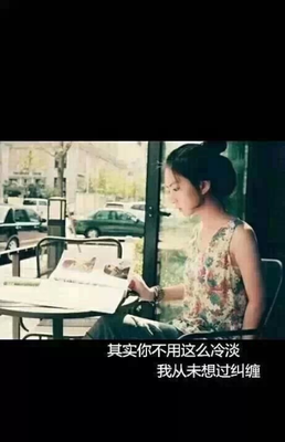 有关风月，却无关你我