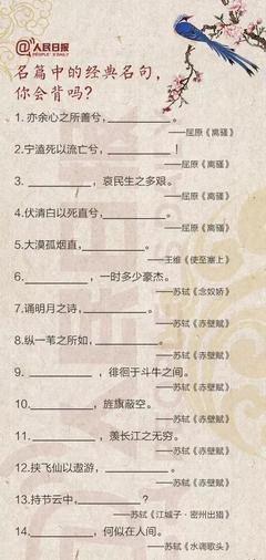 关于栖见15句经典名言