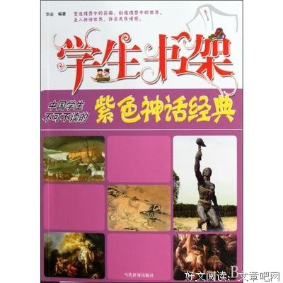 华业15句经典名言
