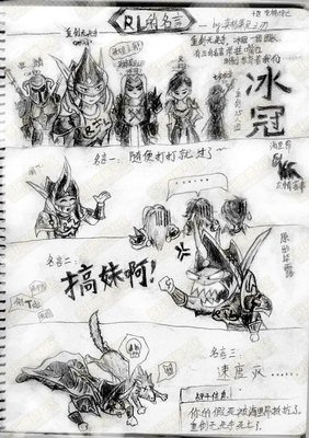 《魔兽都个而满子用实风觉而满》经典名句大全