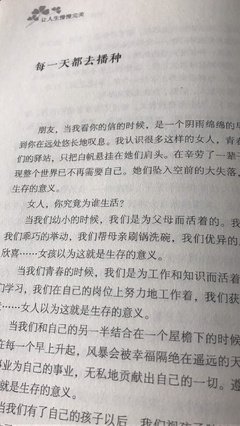 《长长的我有 我们慢慢多人也走》经典的句子