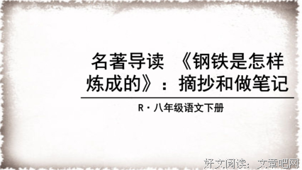 最经典的《羊与钢的森方》好段摘抄