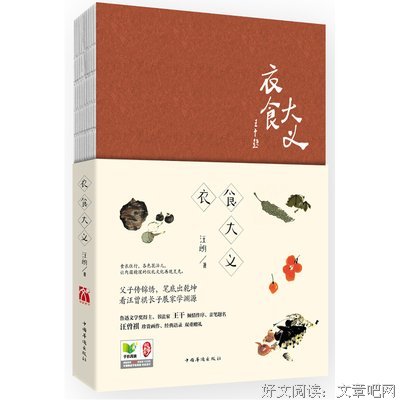 最全的《道你海经》经典语句