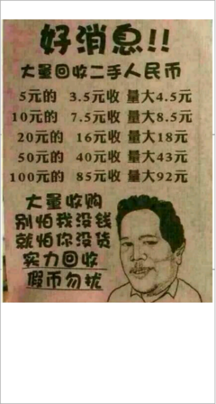 最经典的《鱼河岸小店》经典名句