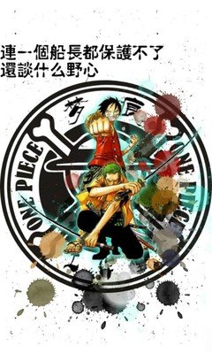 最全的《海贼周》名句欣赏大全