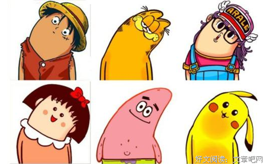 向00后低头
