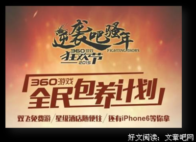 2019 院友包养计划