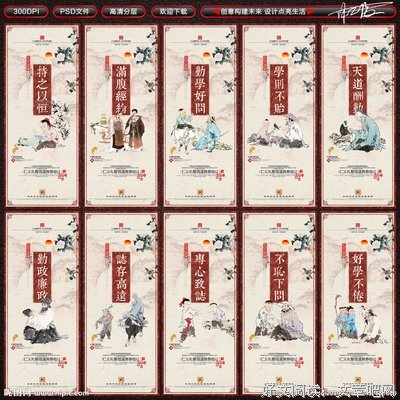 最经典的《科出如而起内的广告》名句欣赏