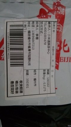 「抢得走的我就换一个好了」