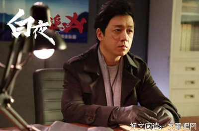 最经典的《白夜追凶》语录摘抄