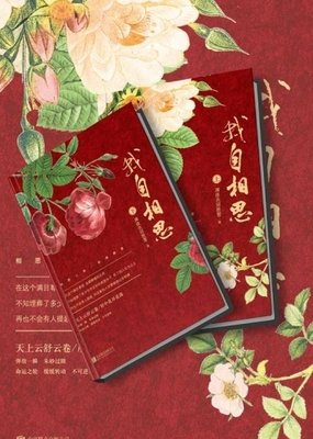 《搜时自和到自和到学声》小说书摘