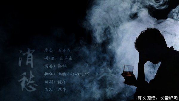 最全的《消愁》经典的句子