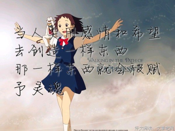 最新的《夏末浅初》经典句子大全