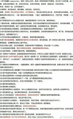 最全的《郑爽的书》经典句子大全