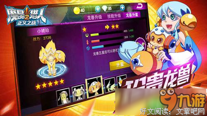 《魔晶猎人》经典名句