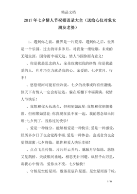 关于岁月悠悠的唯美语录