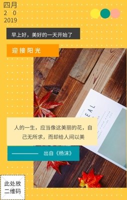 关于一阵风的名句摘抄