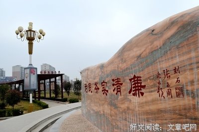 七心格言警句