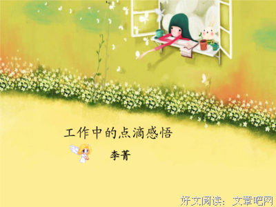 一步一个脚印的名言_关于一步一个脚印的名言
