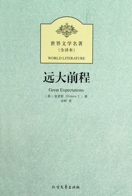 15条关于各奔前程的经典语句