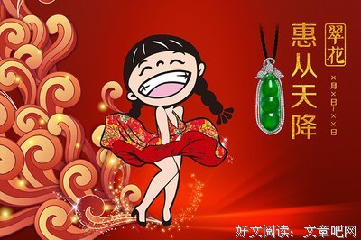 关于翠花的名句摘抄